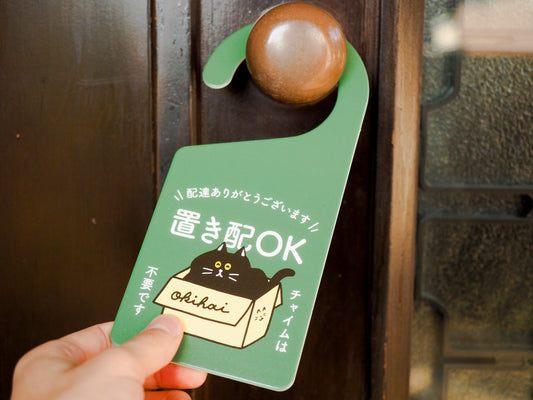 置き配のドアノブプレートを改良いたしました!
