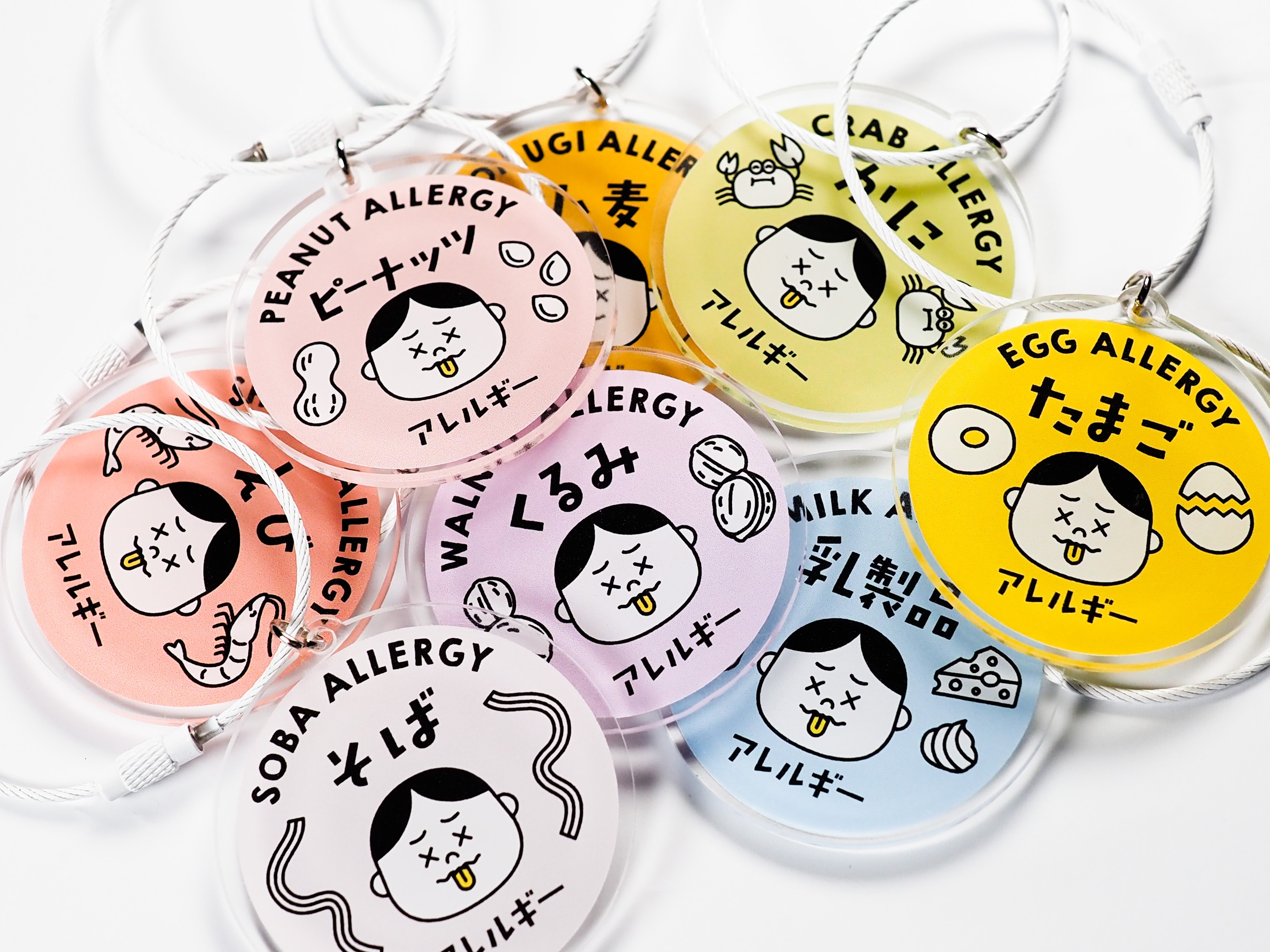 食品アレルギー表示キーホルダー – PLUS ART