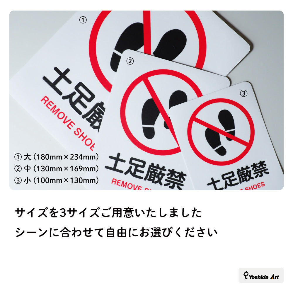 ピクトサイン 駐車禁止 サインプレート 識別 標識 注意 警告 ピクトグラム 耐候性 耐水性
