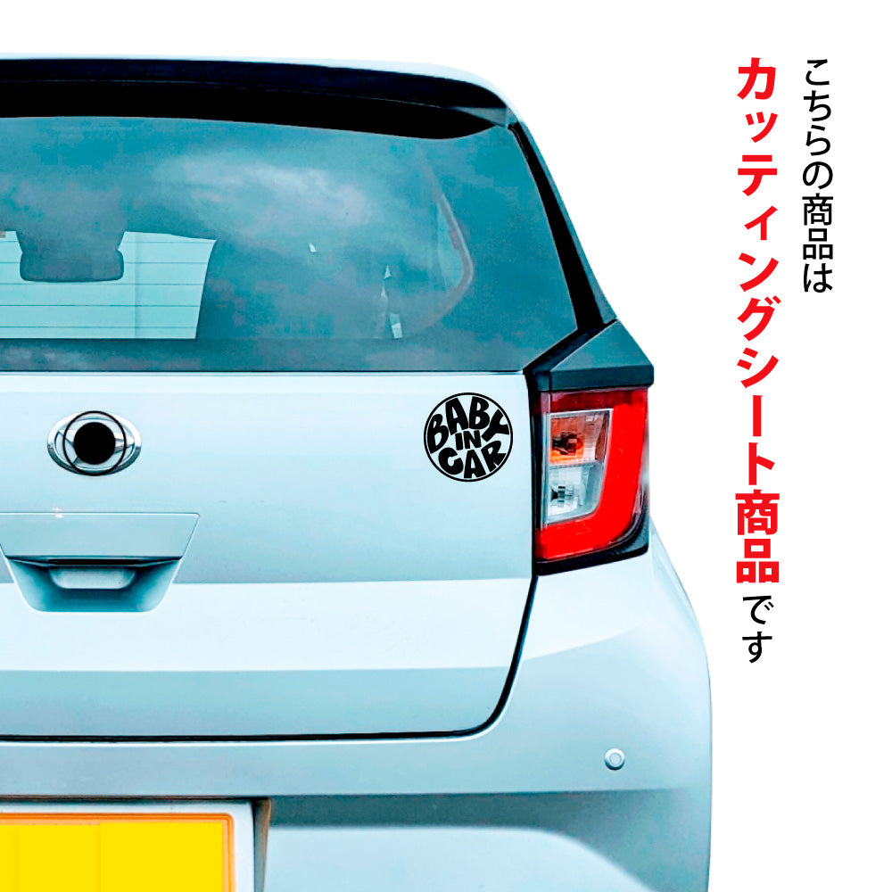 【3カラー】 BABY IN CAR ベビーインカー タイポグラフィ―:カッティングシートステッカー