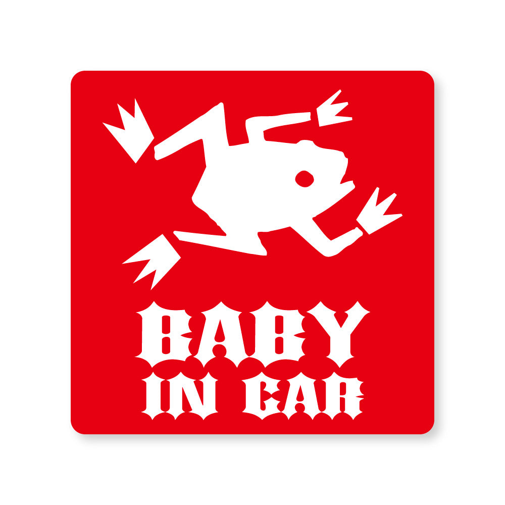【全14カラー】BABY IN CAR カエル かえる 蛙 frog ベビーインカー 赤ちゃん乗っています Baby On Board ステッカー マグネット サイン