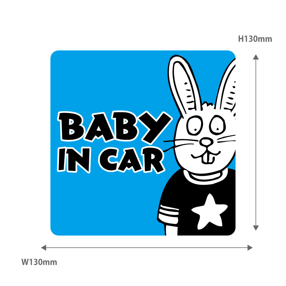 【全14カラー】BABY IN CAR ウサギ うさぎ 兎 ベビーインカー 赤ちゃん乗っています Baby On Board ステッカー マグネット サイン