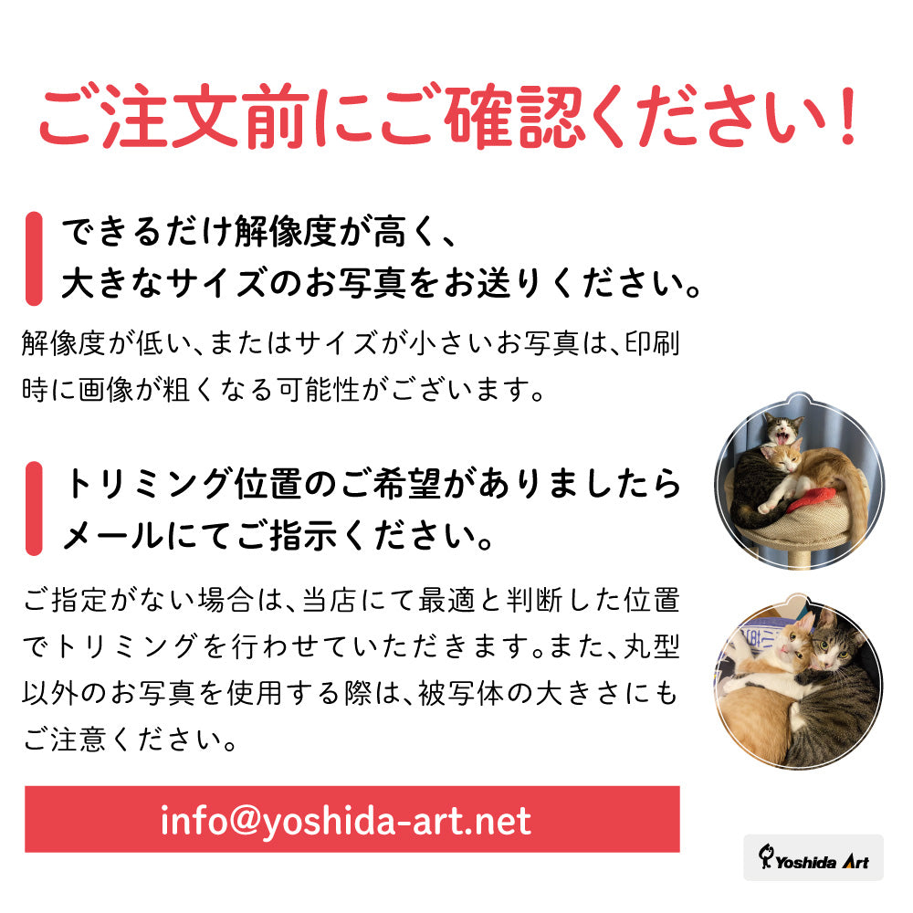 【オーダーメイド】名入れキーホルダー|ペット・推し活・ギフトに対応