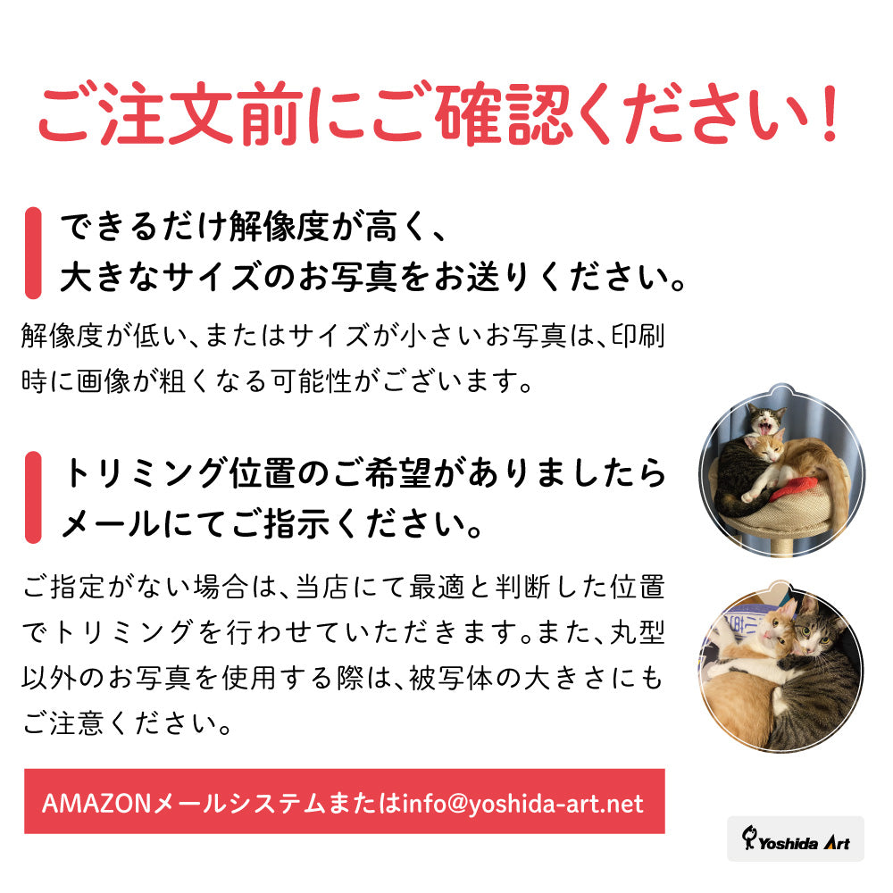 【推し活】写真から作れる オーダーメイド アクリルキーホルダー アクキー 1個から