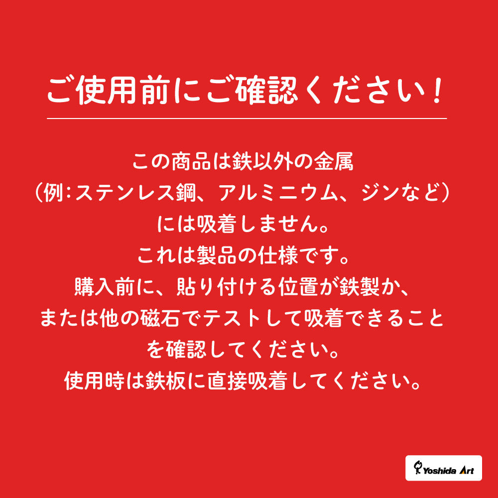 【2カラー】置き配 NG 不在票の投函をお願いします マグネットタイプ01-3 マグネット 130×130mm 宅配ボックス 戸建て マンション アパート おしゃれ かわいい デザイン 玄関 戸建て 耐候性 耐水性