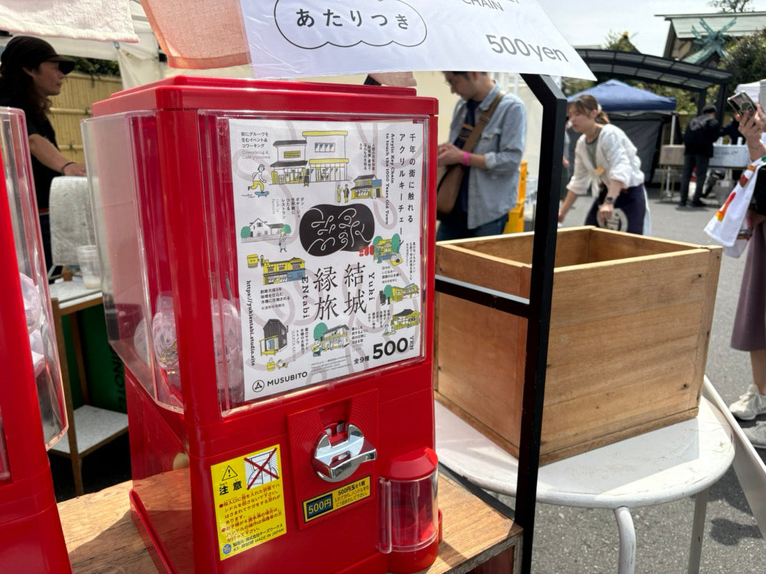 ガチャガチャ（カプセルトイ）用アクリルキーホルダーの制作を承りました