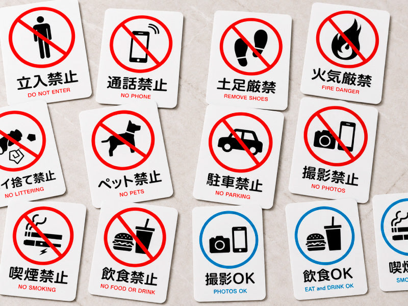 ピクトサイン