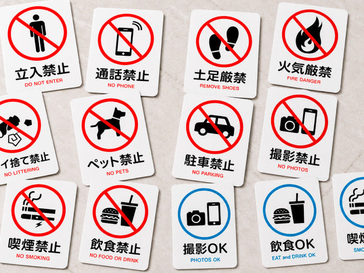 ピクトサイン