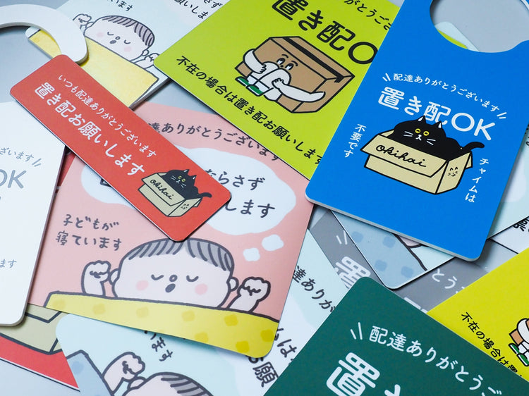 スモールサイン