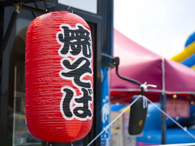 提灯