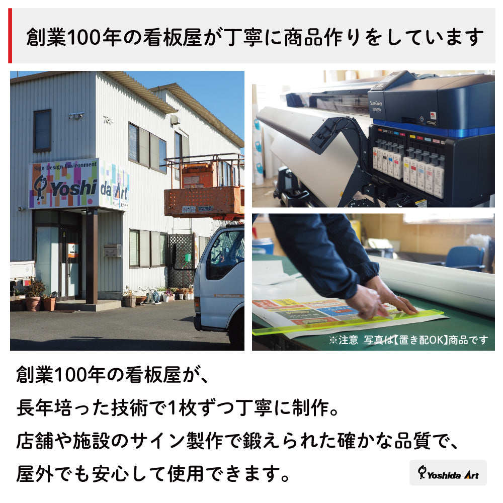 【熊出没注意 看板】A3/A4サイズ・1枚/5枚セット選択可｜屋外用 防水サインプレート｜6穴加工で結束バンド取付OK｜フェンス・金網・柱対応｜注意喚起・クマ対策 イエロー