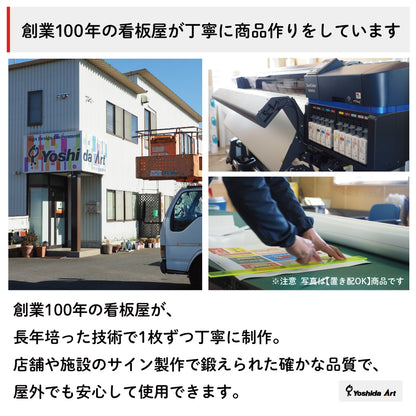 【駐輪禁止 サイン】ステッカー・マグネット 防水 屋外対応 ピクトサイン 標識 自転車 無断駐輪対策 店舗・マンション・施設入口用 日本製