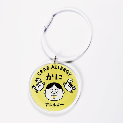 食品アレルギー表示キーホルダー かに 食物アレルギー キーホルダー 表示 誤食防止 アレルギー 食べ物 食物 誤食 アクリル キーホルダー かわいい おしゃれ ランドセル 子供 キッズ 50mm