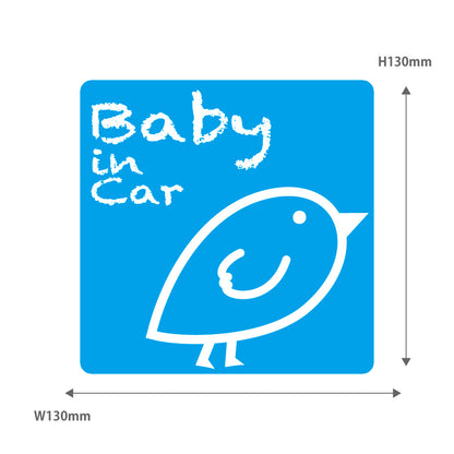 【全14カラー】BABY IN CAR ひよこ ヒヨコ 雛 ベビーインカー 赤ちゃん乗っています Baby On Board ステッカー マグネット サイン