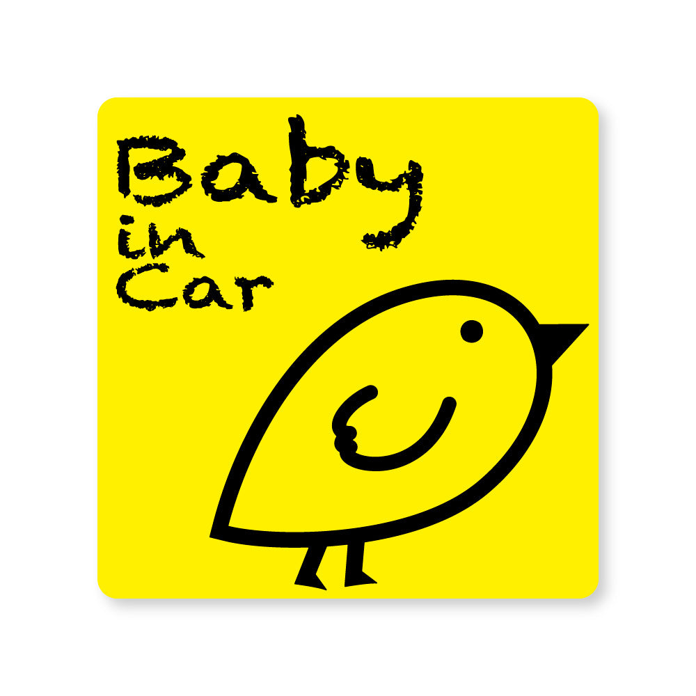 【全14カラー】BABY IN CAR ひよこ ヒヨコ 雛 ベビーインカー 赤ちゃん乗っています Baby On Board ステッカー マグネット サイン