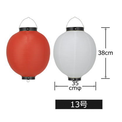 丸型ビニール提灯《6号丸型～30号丸型》