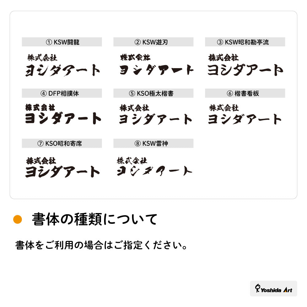 博多長_ビニール提灯《600mm×1600㎜程度》