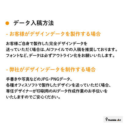 博多長_ビニール提灯《600mm×1600㎜程度》