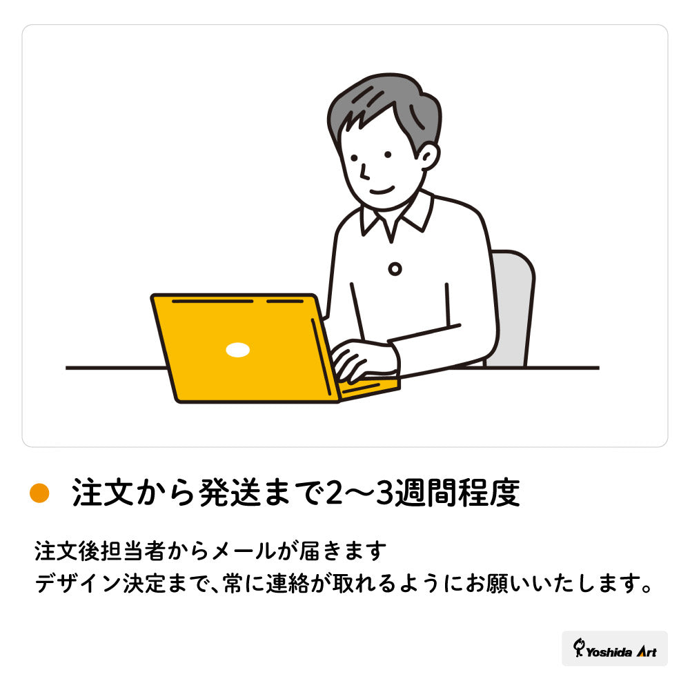 《4000㎜》オーダーメイド横断幕・懸垂幕