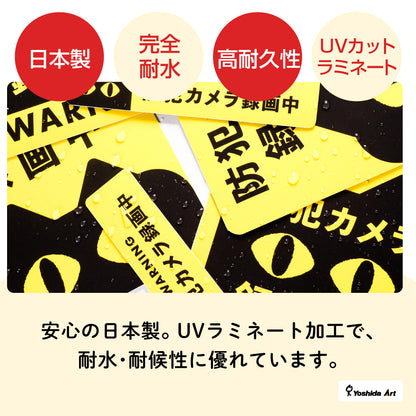 【ドラレコステッカー/マグネット】猫 ドライブレコーダー録画中 作動中 2サイズ（横長・正方形） あおり運転対策 防水 屋外耐候 車用 セーフティサイン かわいい 目立つ