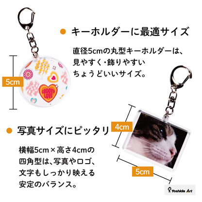 【オーダーメイド】名入れキーホルダー｜ペット・推し活・ギフトに対応