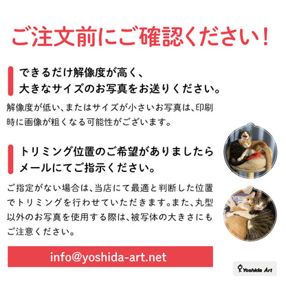 【オーダーメイド】名入れキーホルダー｜ペット・推し活・ギフトに対応