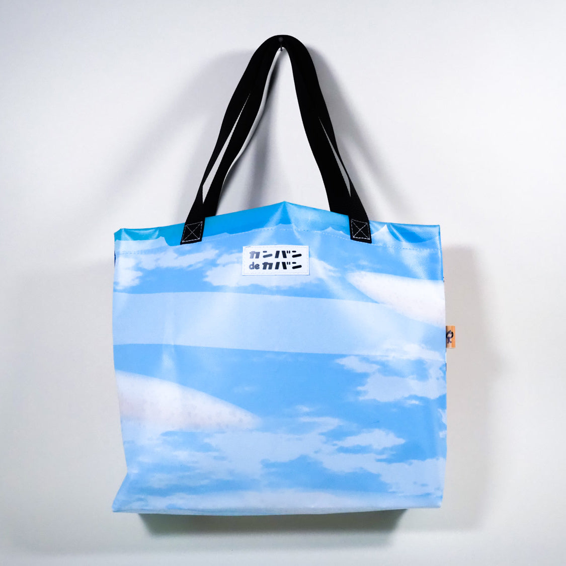 カンバンdeカバン_no.148 | カンバンdeカバン 横断幕 懸垂幕 アップサイクル トートバッグ 鞄 再利用 看板