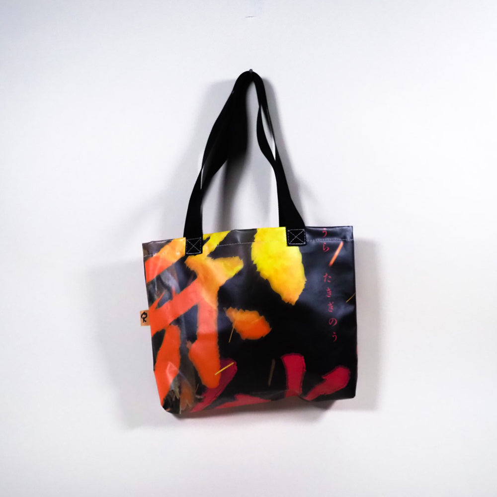 カンバンdeカバン_no.153 | カンバンdeカバン 横断幕 懸垂幕 アップサイクル トートバッグ 鞄 再利用 看板