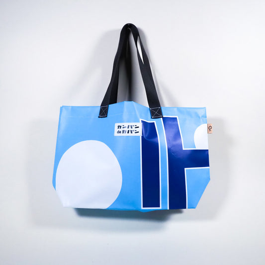 カンバンdeカバン_no.156 | カンバンdeカバン 横断幕 懸垂幕 アップサイクル トートバッグ 鞄 再利用 看板