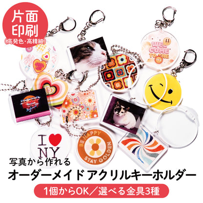 【推し活】写真から作れる オーダーメイド アクリルキーホルダー アクキー 1個から
