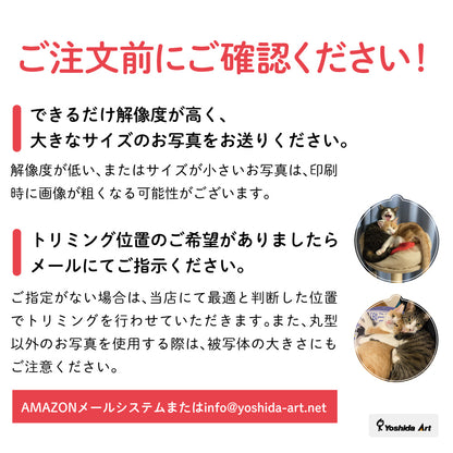 【推し活】写真から作れる オーダーメイド アクリルキーホルダー アクキー 1個から