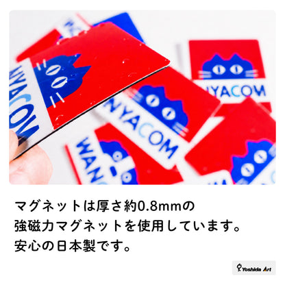 猫警備中 マグネット ステッカー おもしろ玄関サイン ポスト・宅配BOX用 ジョーク雑貨