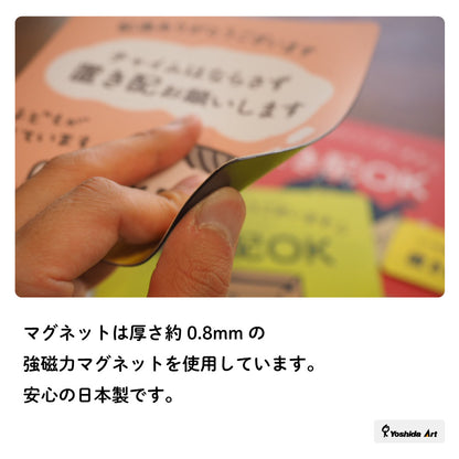 【2カラー】置き配 OK こども 赤ちゃん 寝ています チャイムNG マグネットタイプ01-4 マグネット 130×130mm 宅配ボックス 戸建て マンション アパート おしゃれ かわいい デザイン 玄関 戸建て 耐候性 耐水性